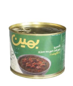 کنسرو قرمه سبزی باگوشت بهین